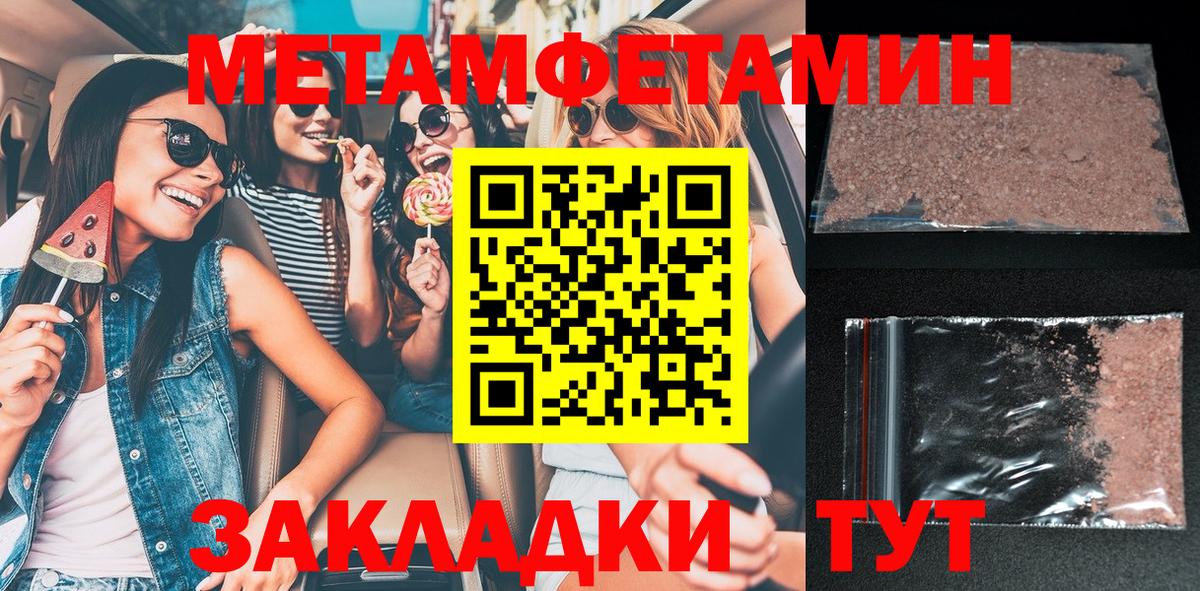 Амфетамин  Amphetamine 97%  Вход с VPN  Ханты-Мансийск 