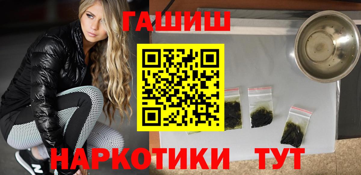 Гашиш Cannabis Ханты-Мансийск