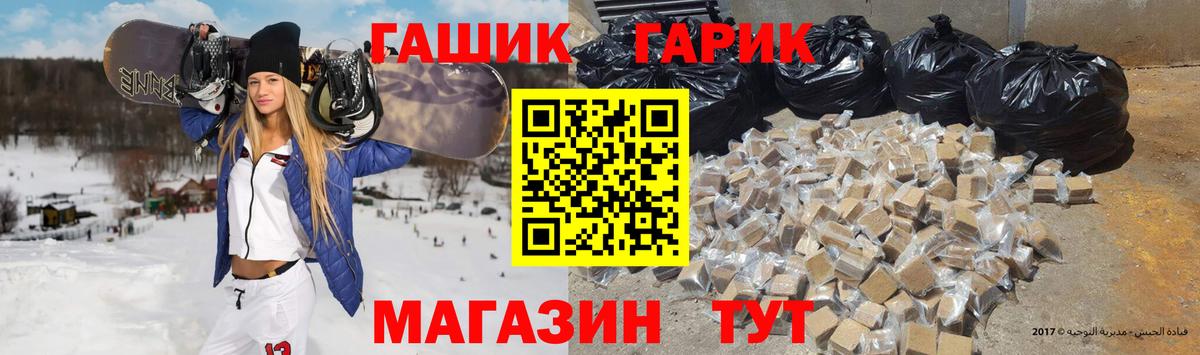 Ханты-Мансийск  Гашиш ice o lator  ГАШ Ice-O-Lator  Вход с VPN 