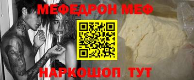 дживик Краснокаменск