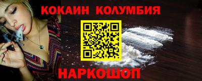 дживик Краснокаменск