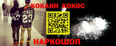 гашик Краснознаменск