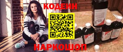 гашик Краснознаменск
