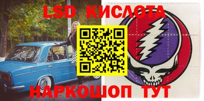 гашик Краснознаменск