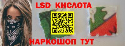 дживик Краснокаменск