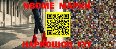 дживик Краснокаменск