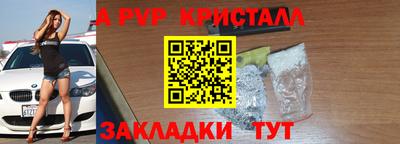 гашик Краснознаменск