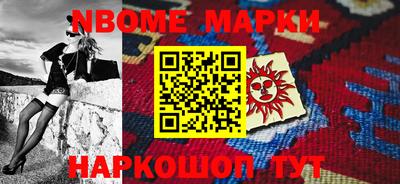 дживик Краснокаменск