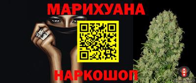 дживик Краснокаменск