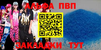 дживик Краснокаменск