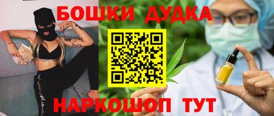 дистиллят марихуана Краснодар