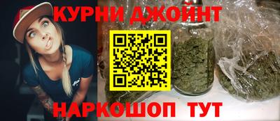 дживик Краснокаменск