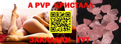 дживик Краснокаменск