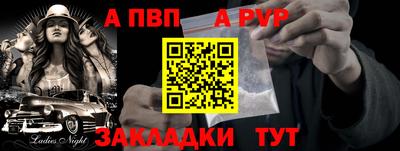 гашик Краснознаменск