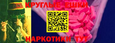 дживик Краснокаменск