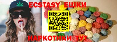 гашик Краснознаменск