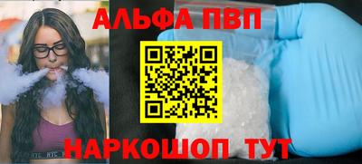 дистиллят марихуана Краснодар