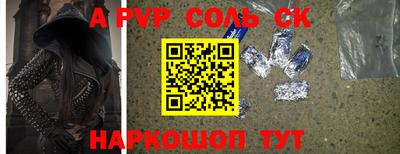 гашик Краснознаменск