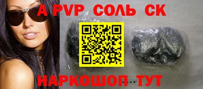 дживик Краснокаменск