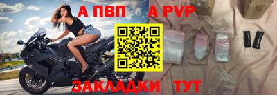 дживик Краснокаменск