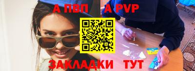 гашик Краснознаменск