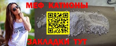 дживик Краснокаменск