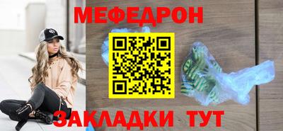 дживик Краснокаменск