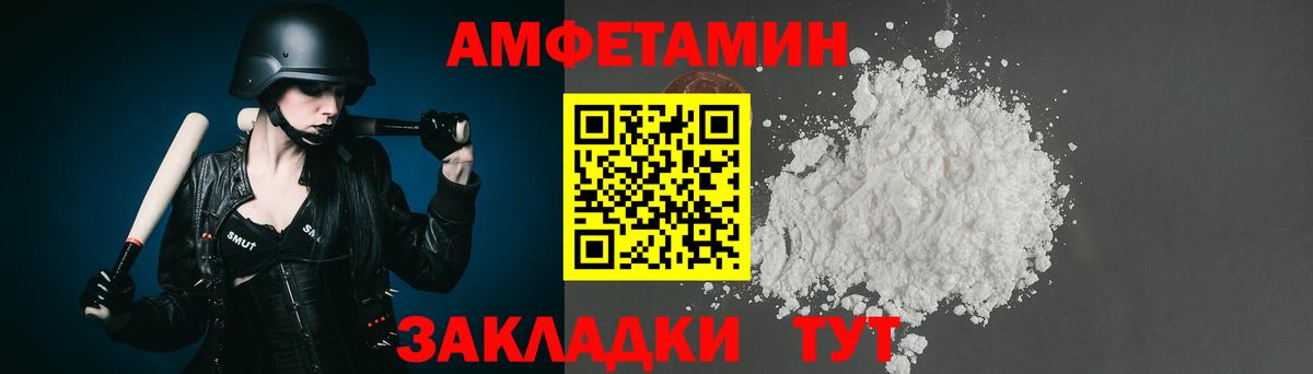 Метамфетамин Декстрометамфетамин 99.9%  Вход с VPN  Ханты-Мансийск  Метамфетамин Декстрометамфетамин 99.9% 