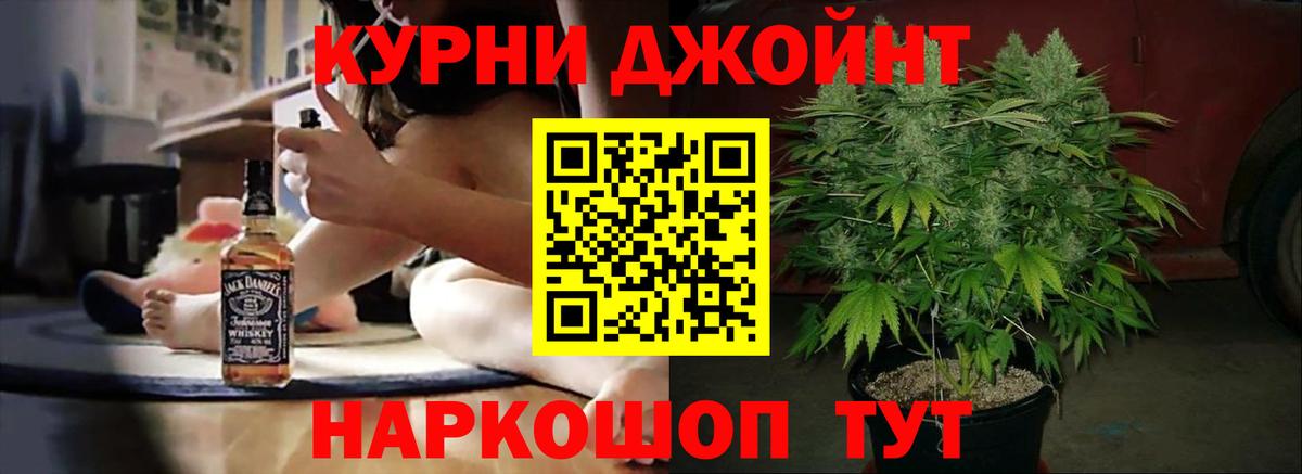 МАРИХУАНА сатива Ханты-Мансийск